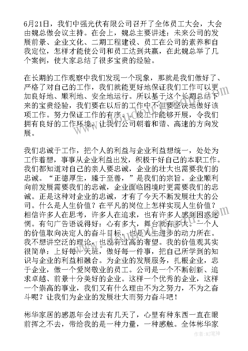 2023年大班数学自然测量教案及反思 大班数学活动教案(模板9篇)