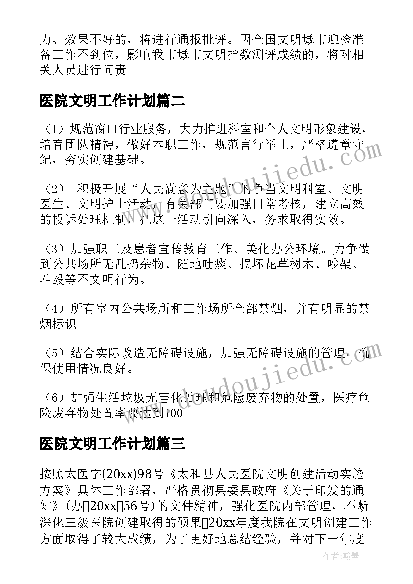 2023年安昌古镇导游词字 浙江安昌古镇导游词(汇总5篇)