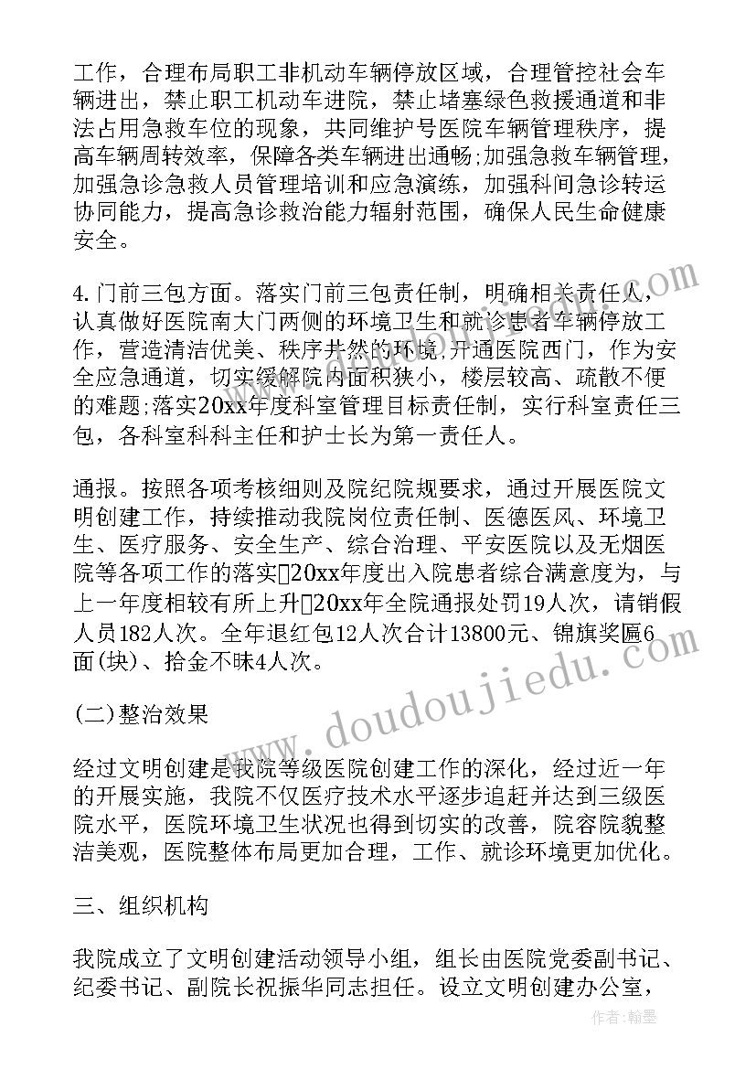 2023年安昌古镇导游词字 浙江安昌古镇导游词(汇总5篇)