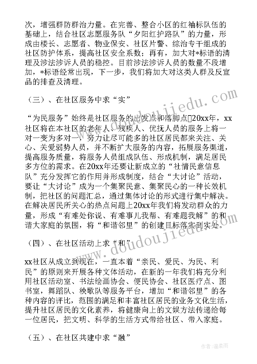 2023年期末复习计划小学数学三年级 初二数学期末复习计划(汇总7篇)