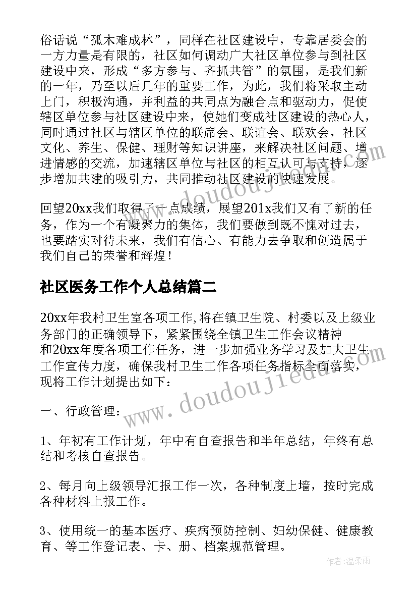 2023年期末复习计划小学数学三年级 初二数学期末复习计划(汇总7篇)