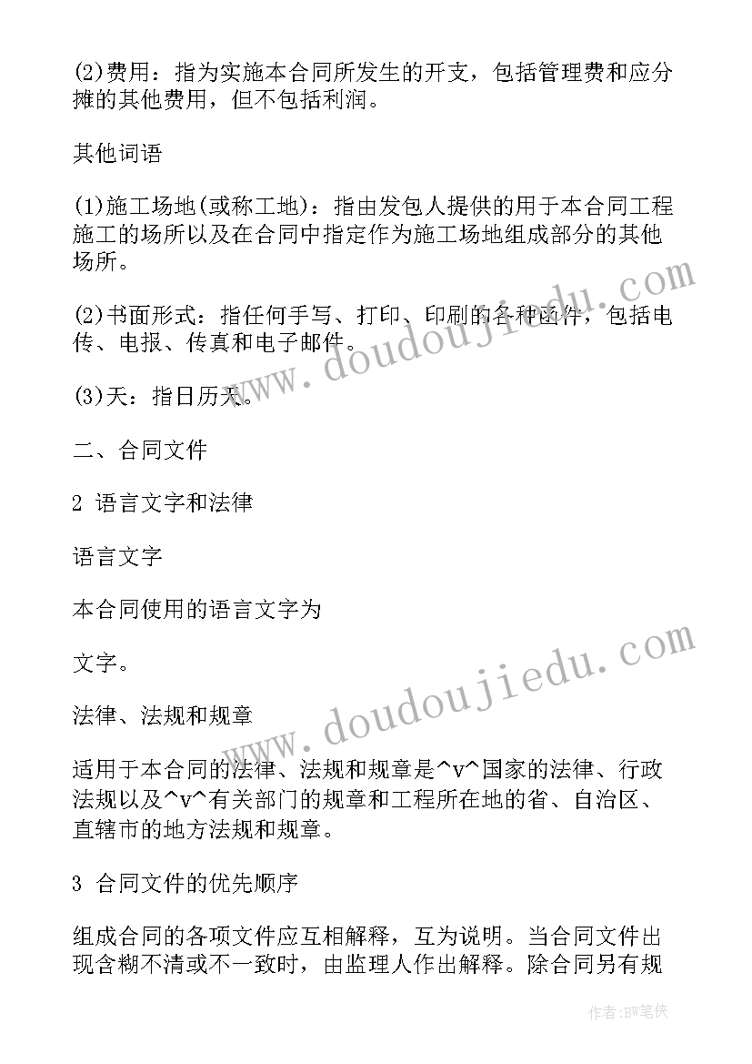 2023年文艺部的工作计划和目标 文艺部工作计划(精选6篇)