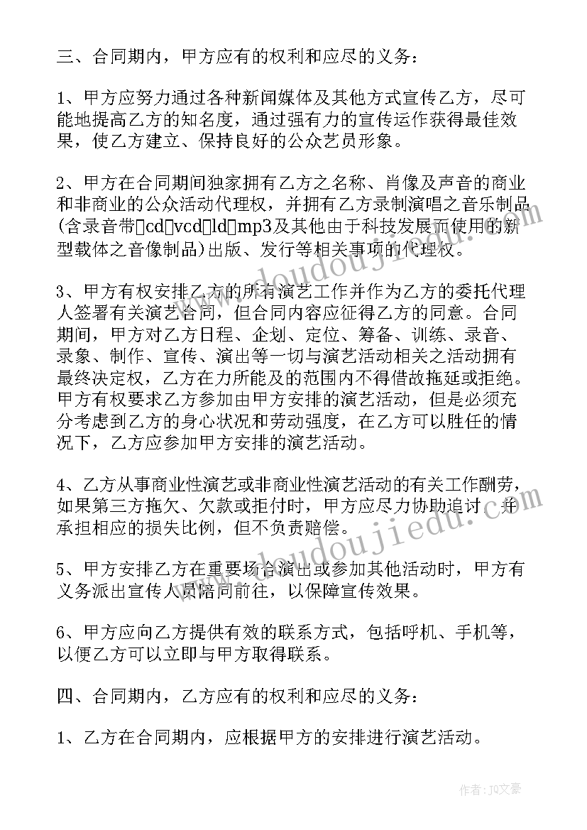 2023年廉洁风险防控检查报告(优质5篇)