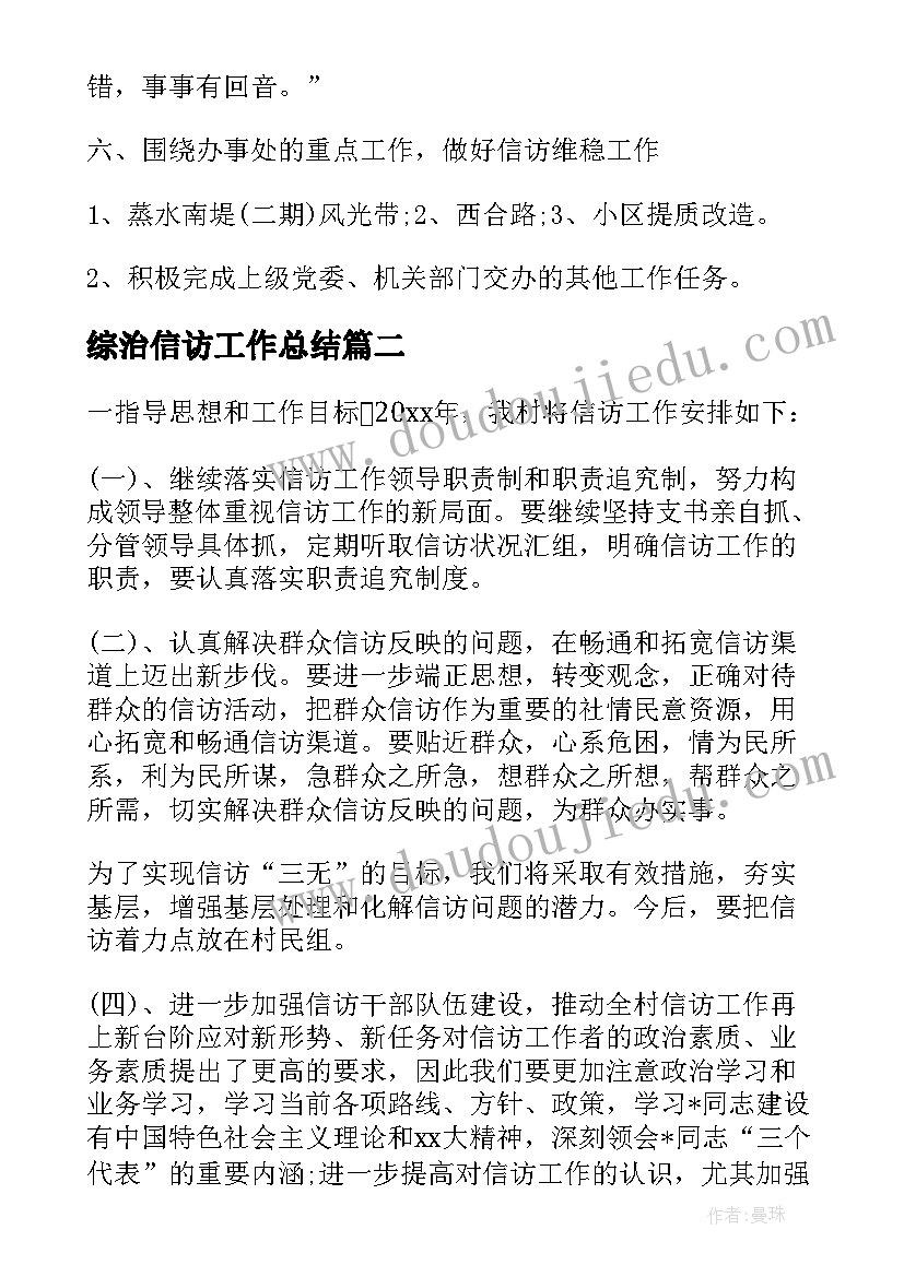 最新会计辞职书(实用5篇)