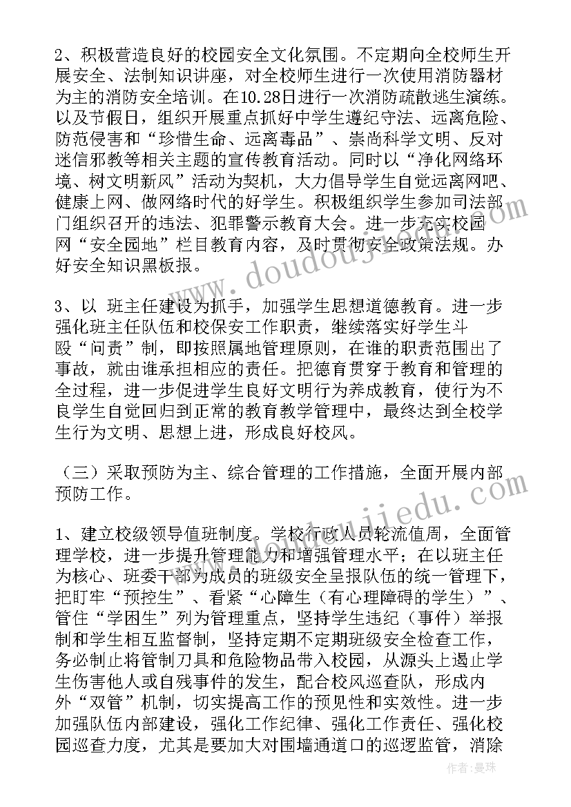 最新会计辞职书(实用5篇)