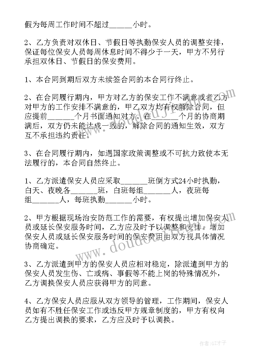 先进事迹报告会主持 最美教师先进事迹报告会主持词(优质9篇)