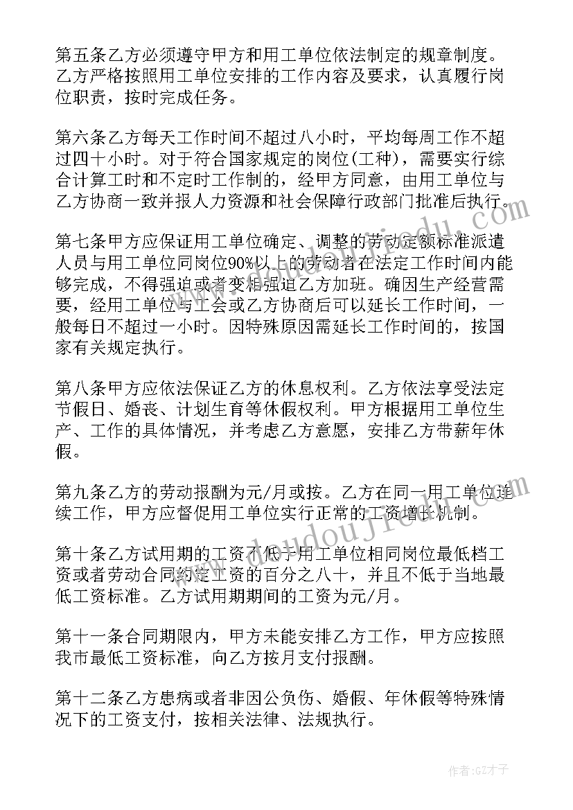 先进事迹报告会主持 最美教师先进事迹报告会主持词(优质9篇)