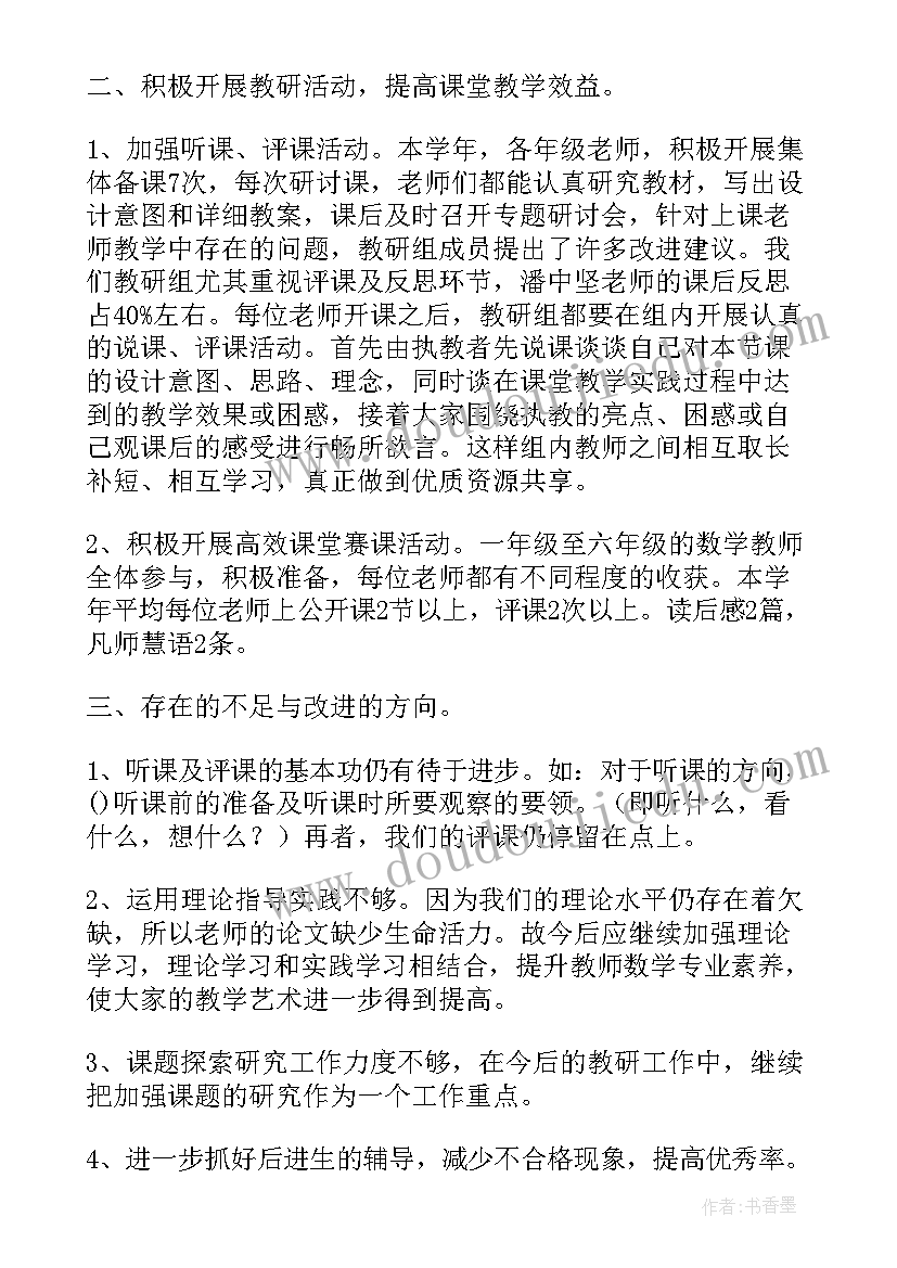 网易博客个人中心登录 高三物理教学工作总结(精选5篇)