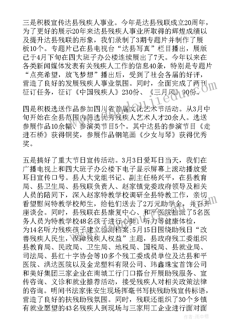 计划内临时工文件 社区临时消毒工作计划共(大全10篇)