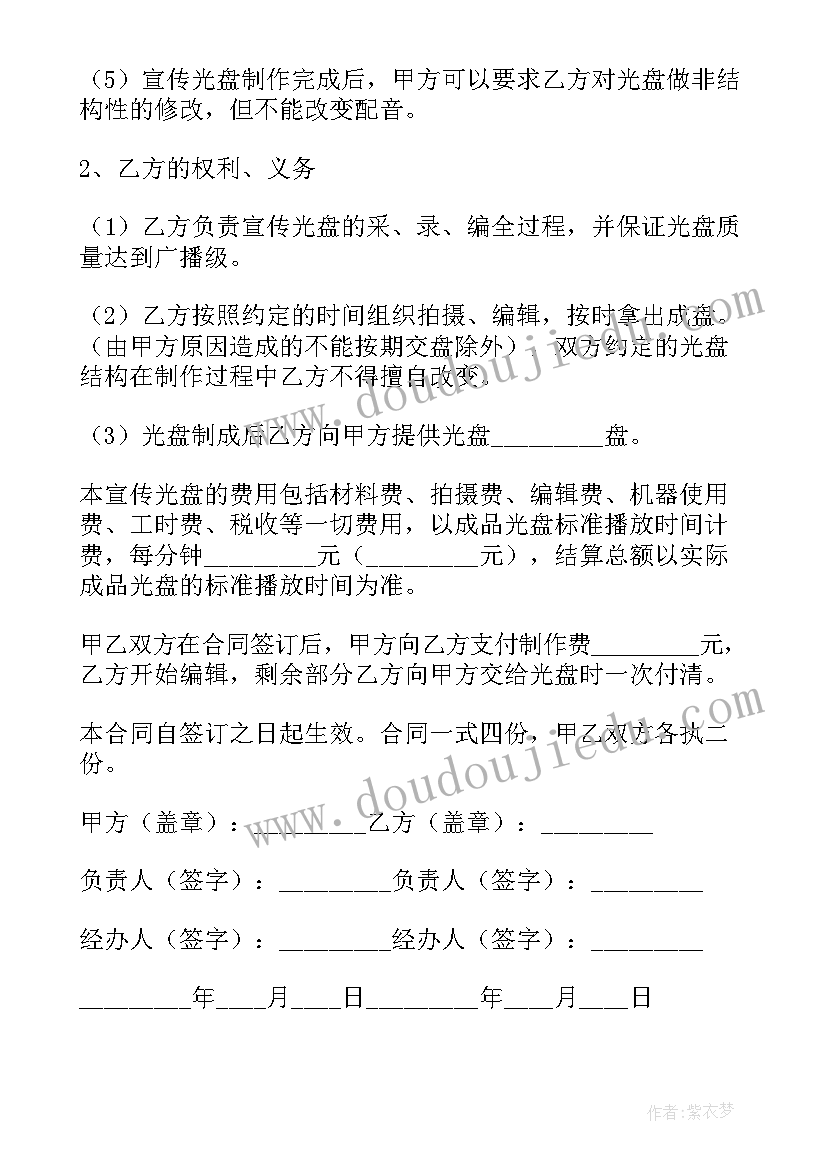 2023年装卸包装服务合同简单一点(模板9篇)