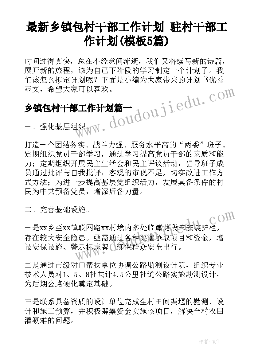 最新关注孩子心理健康家长心得体会 孩子心理健康教育家长心得体会(精选5篇)