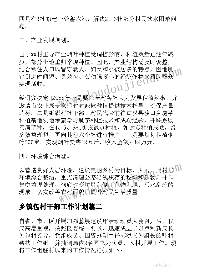 最新关注孩子心理健康家长心得体会 孩子心理健康教育家长心得体会(精选5篇)