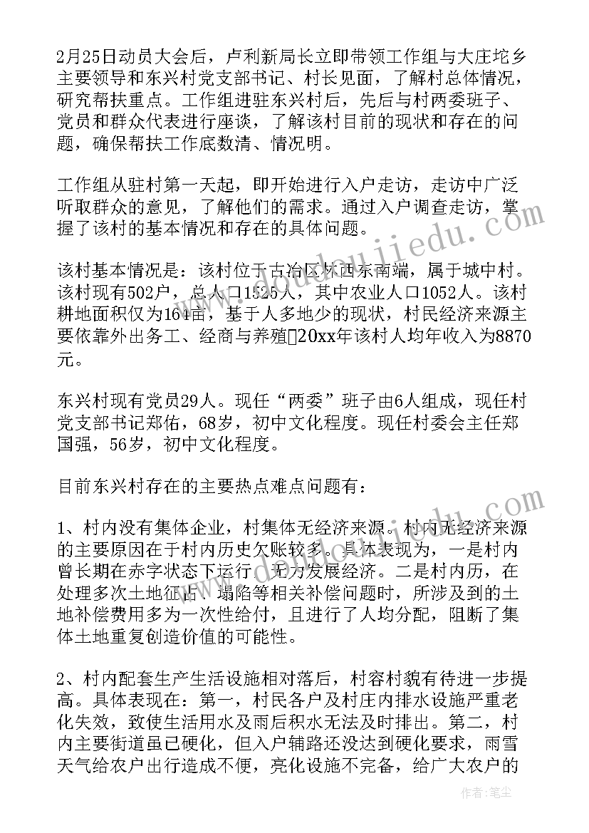 最新关注孩子心理健康家长心得体会 孩子心理健康教育家长心得体会(精选5篇)