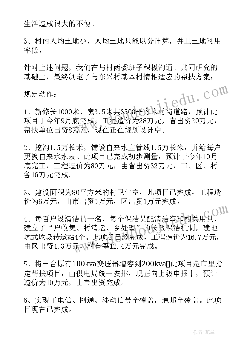 最新关注孩子心理健康家长心得体会 孩子心理健康教育家长心得体会(精选5篇)