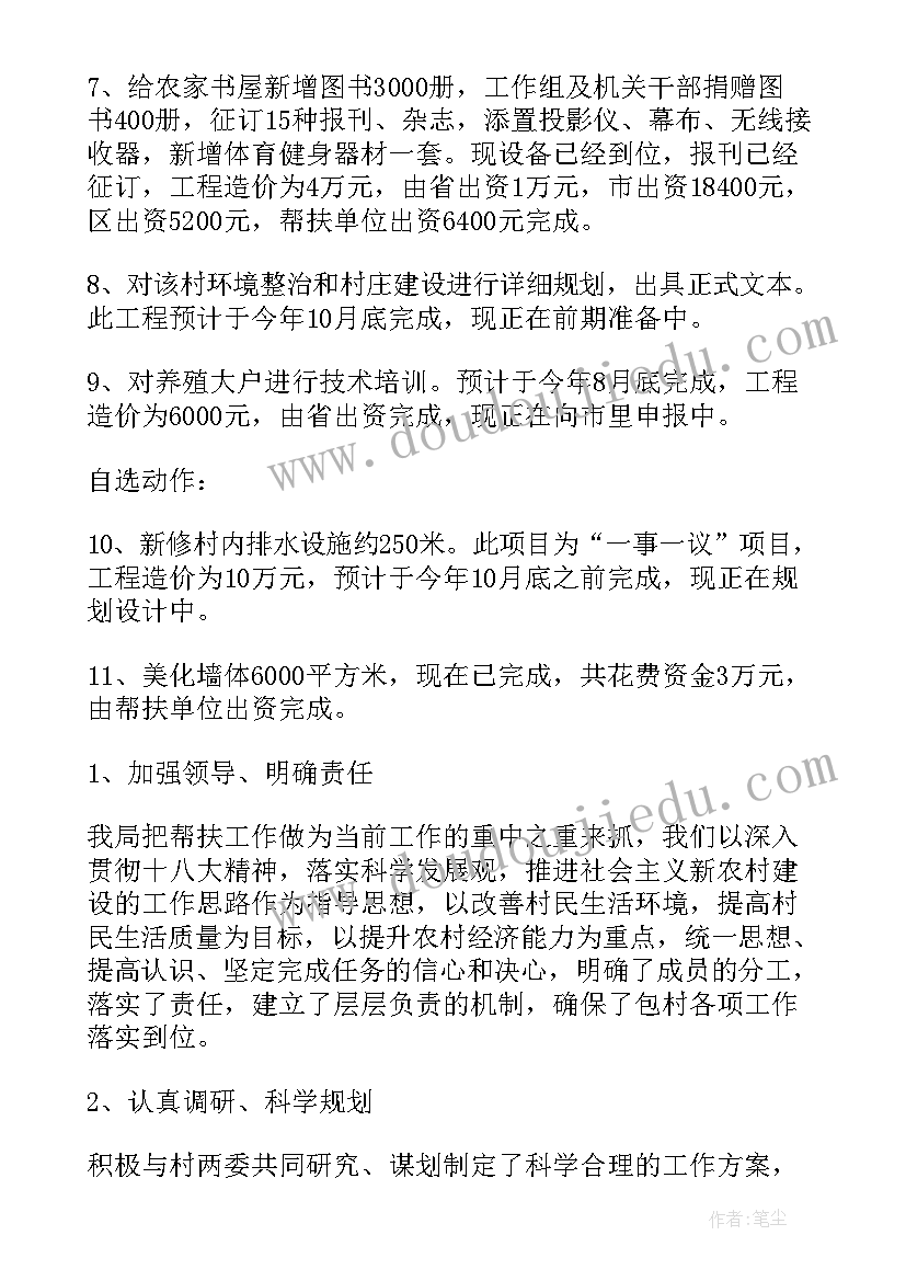 最新关注孩子心理健康家长心得体会 孩子心理健康教育家长心得体会(精选5篇)