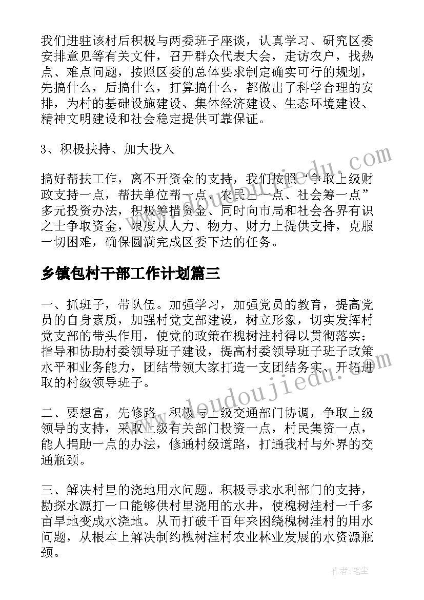 最新关注孩子心理健康家长心得体会 孩子心理健康教育家长心得体会(精选5篇)