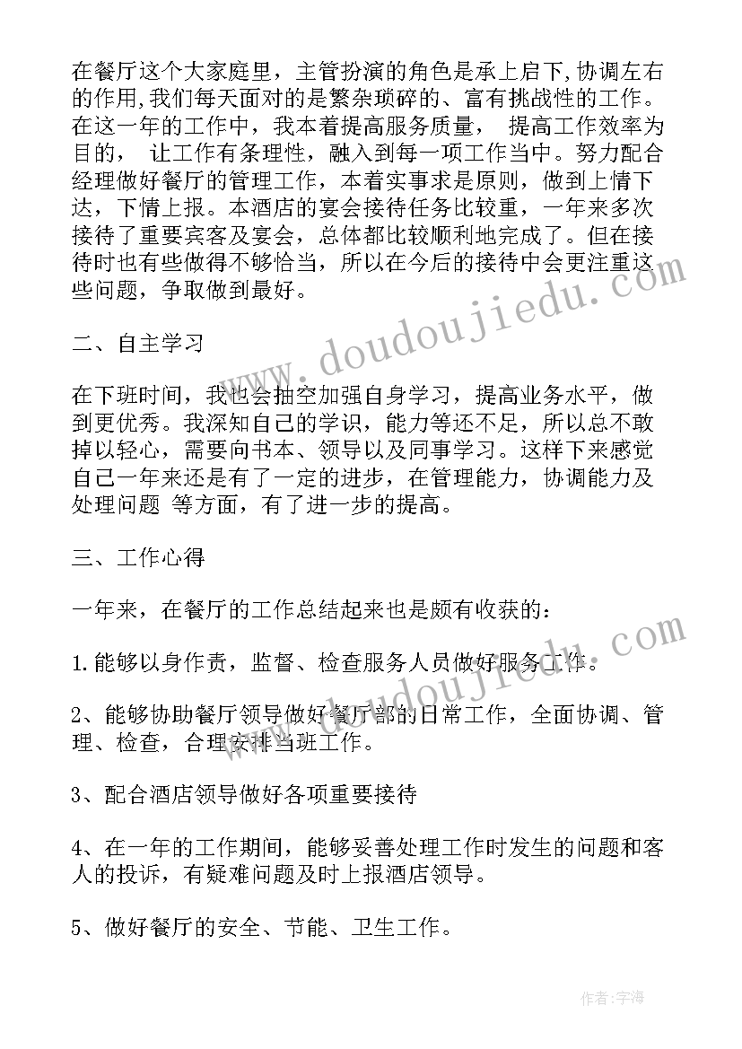 2023年公安接警员工作总结(优质9篇)