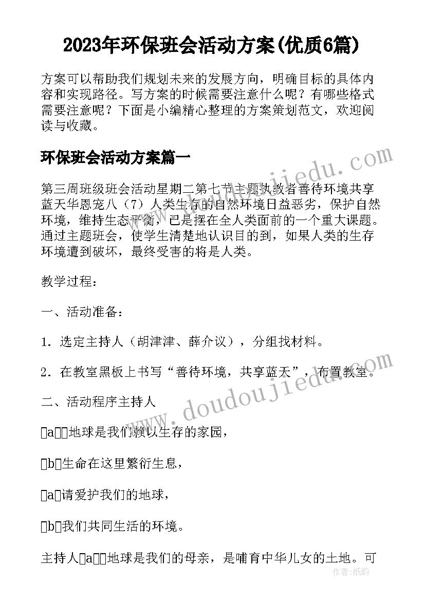 最新公司实训心得体会 公司员工实习心得感想(精选5篇)