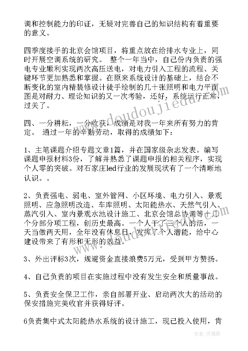 2023年房屋续租合同(实用10篇)