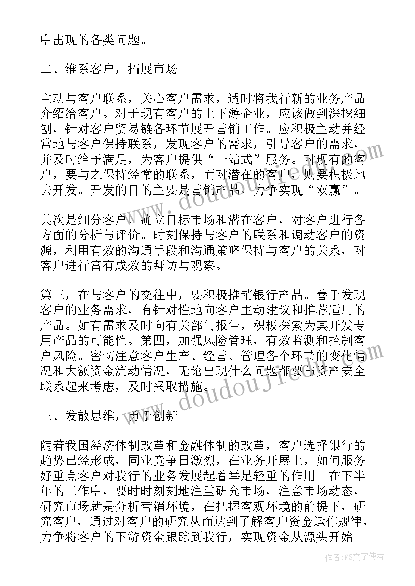 最新语文工作计划指导思想(实用8篇)