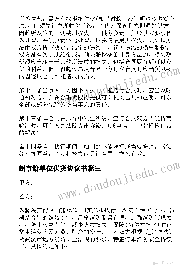 双人校园广播稿(优质5篇)