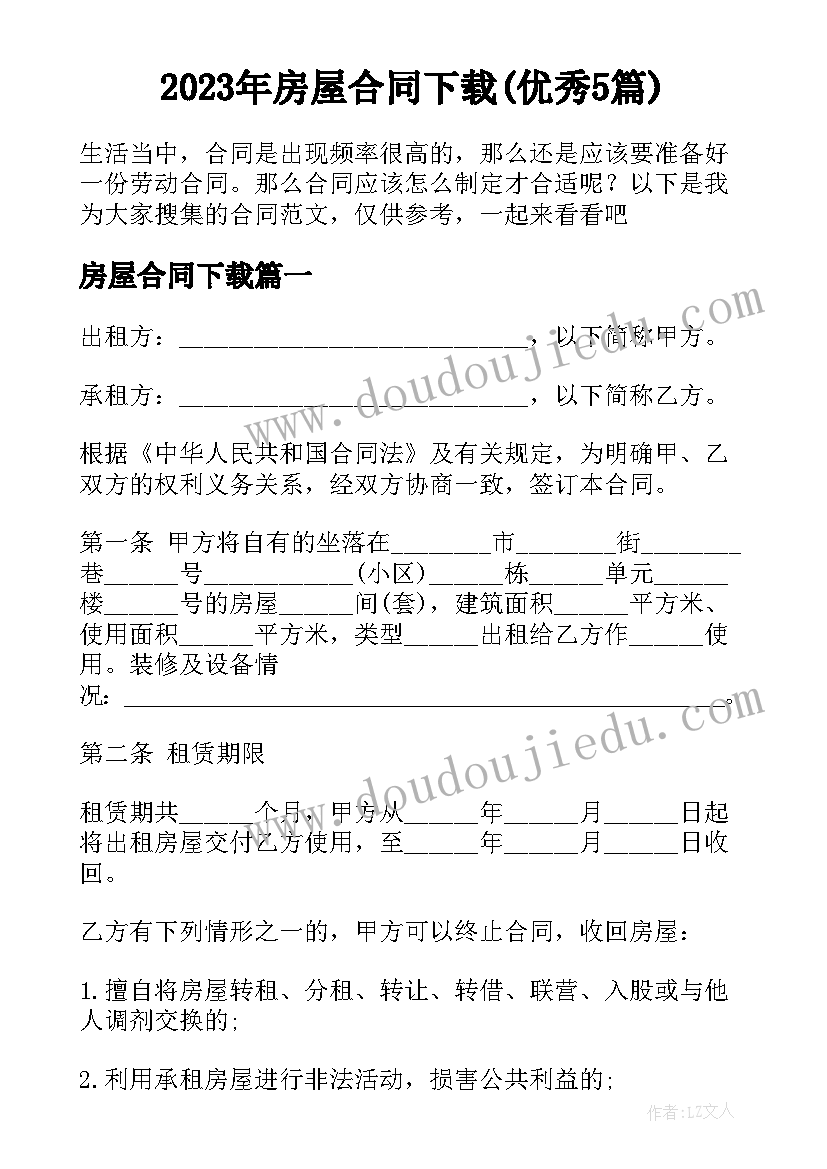 最新质检员年终个人工作总结 质检个人年终工作总结(实用5篇)