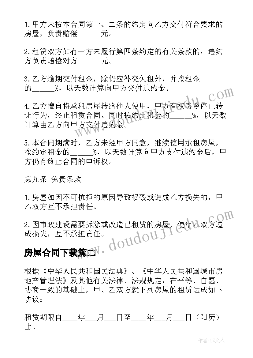 最新质检员年终个人工作总结 质检个人年终工作总结(实用5篇)