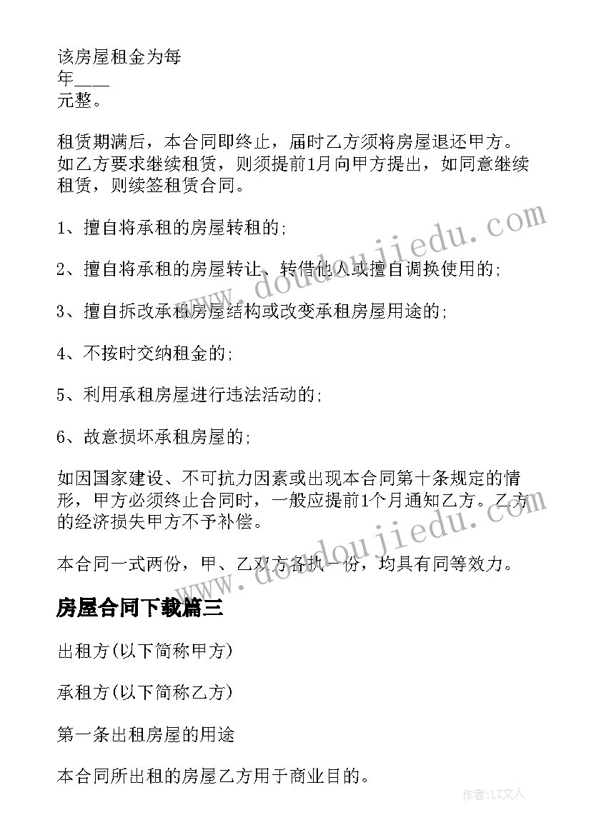 最新质检员年终个人工作总结 质检个人年终工作总结(实用5篇)