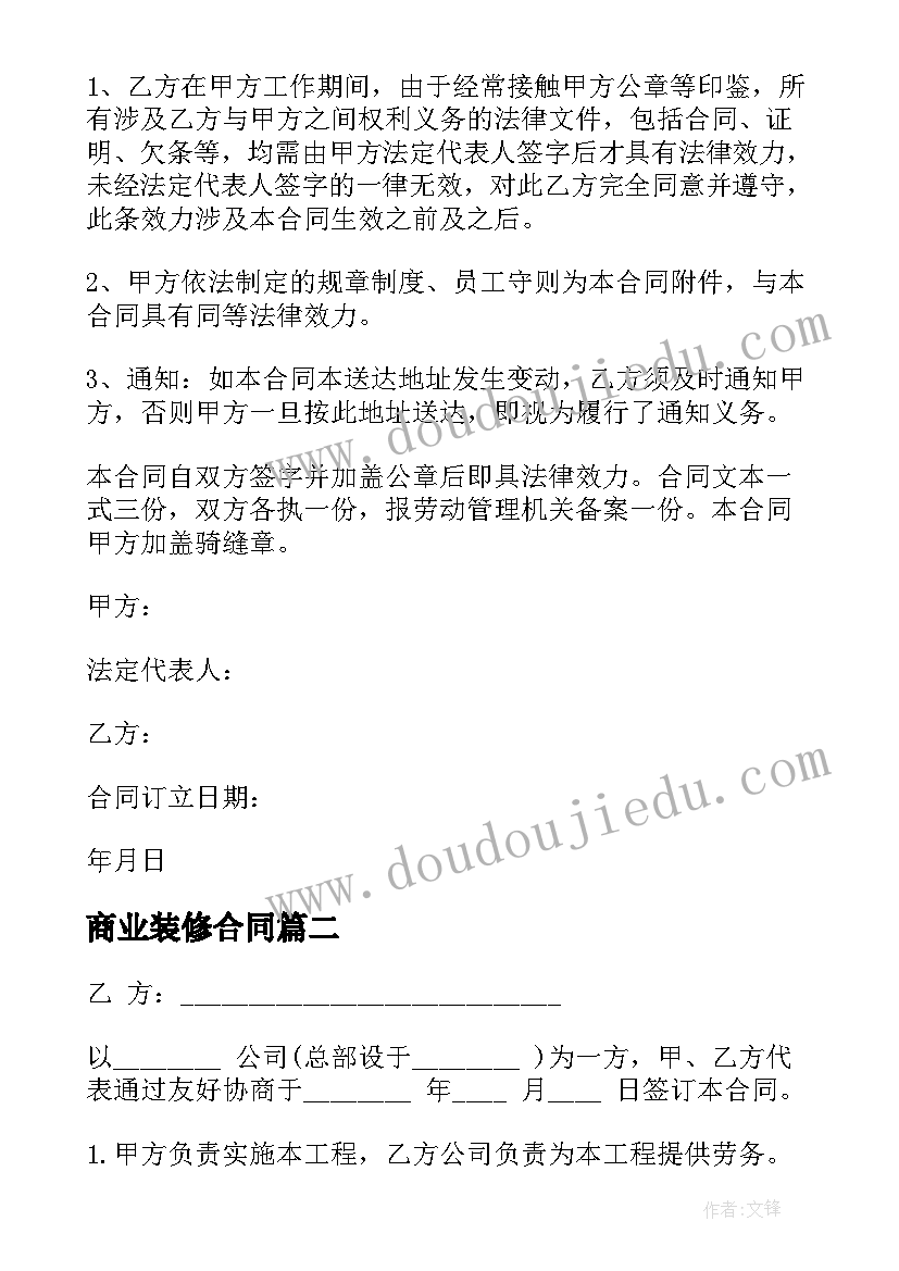 2023年三八妇女节信息稿幼儿园 妇联三八妇女节慰问信息(实用5篇)