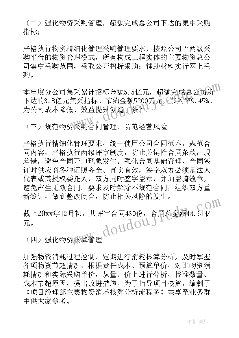 火灾应急预案培训内容简要描述(优质5篇)