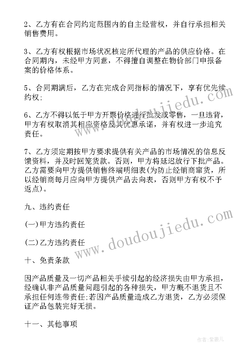 幼儿园中班反邪教安全教育教案反思 幼儿园中班安全教育教案(汇总8篇)