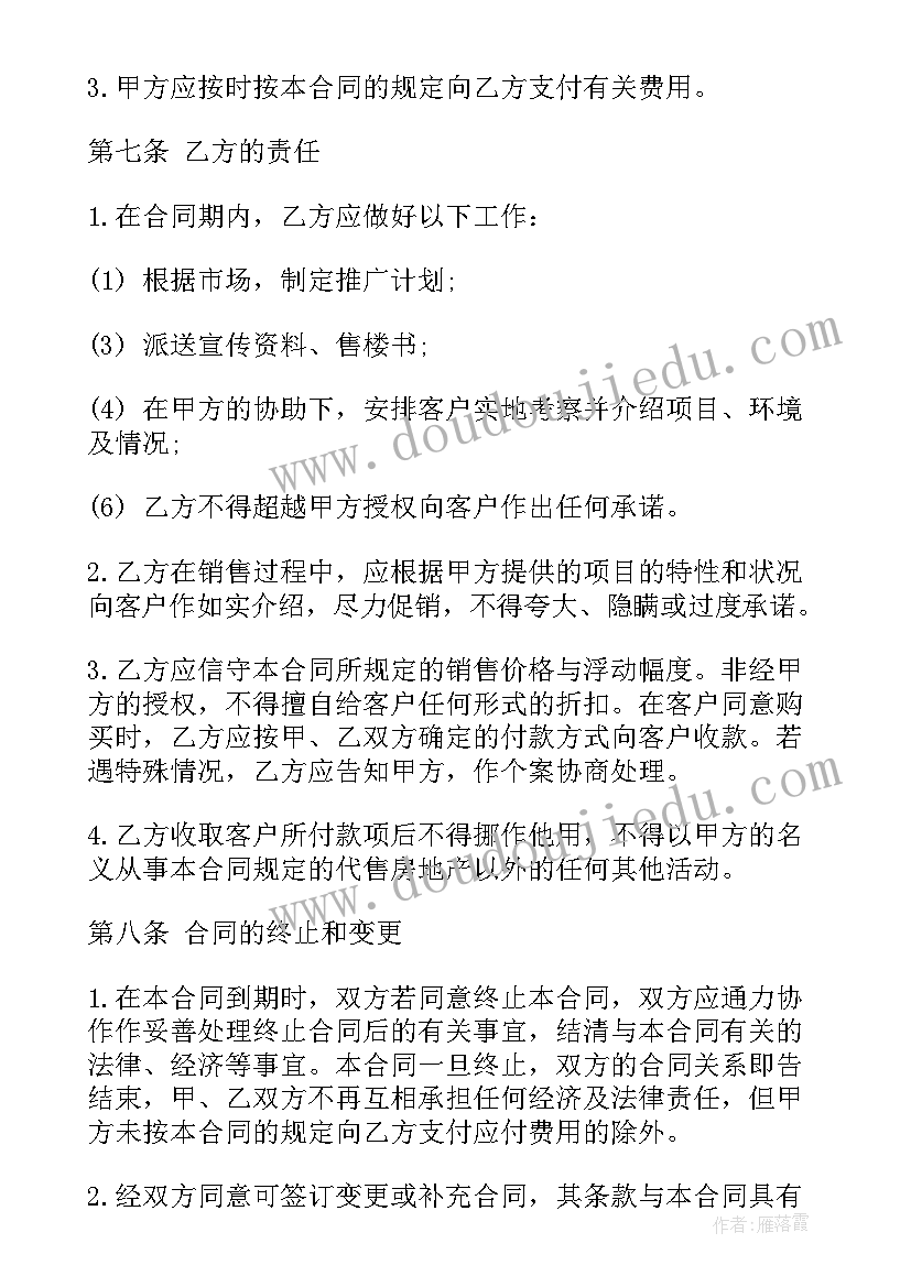 2023年文明美德伴我成长演讲比赛 中华传统美德文明学生演讲稿(优秀9篇)