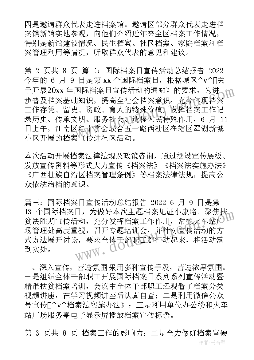 最新新时代文明实践工作计划思路 新时代文化文明工作计划共(精选5篇)