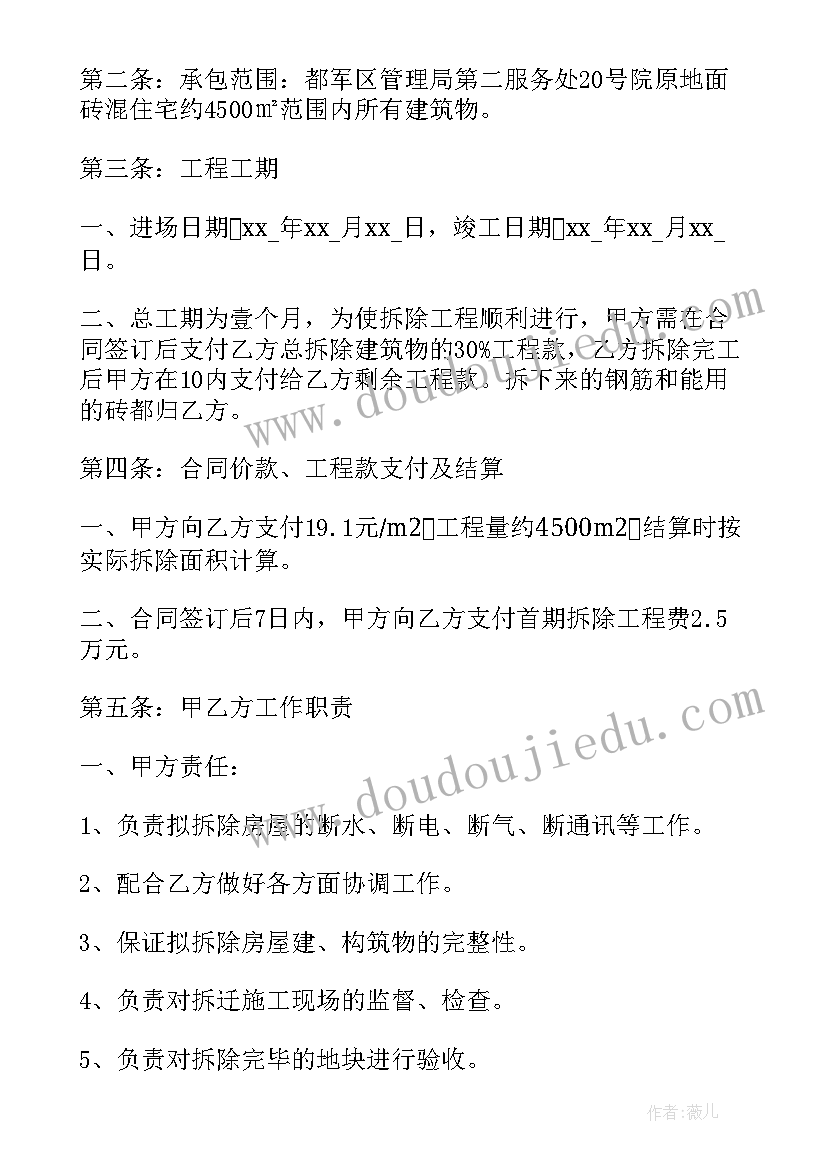 最新考研复试自我介绍英语 考研复试自我介绍(精选9篇)