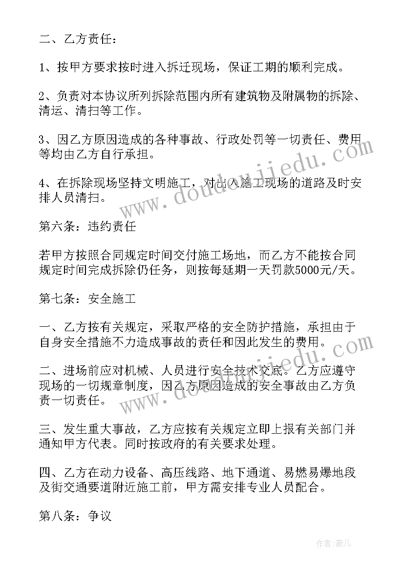 最新考研复试自我介绍英语 考研复试自我介绍(精选9篇)