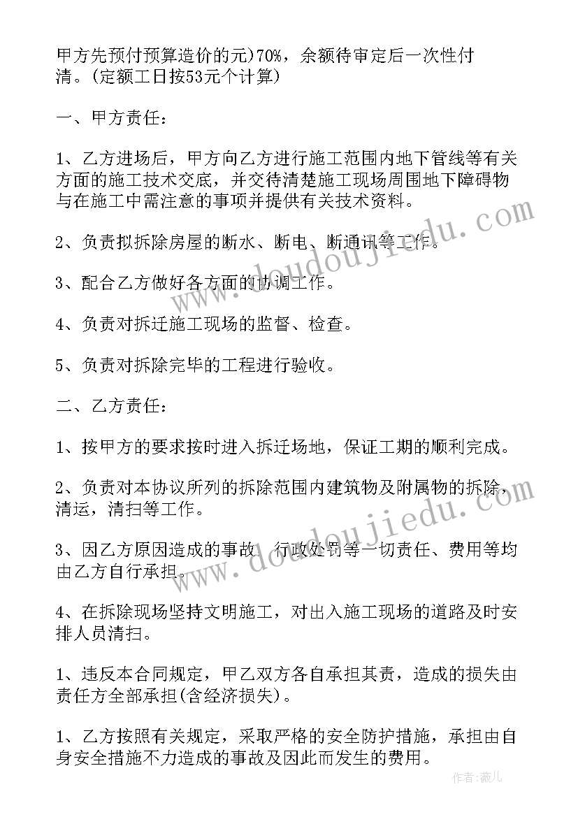 最新考研复试自我介绍英语 考研复试自我介绍(精选9篇)