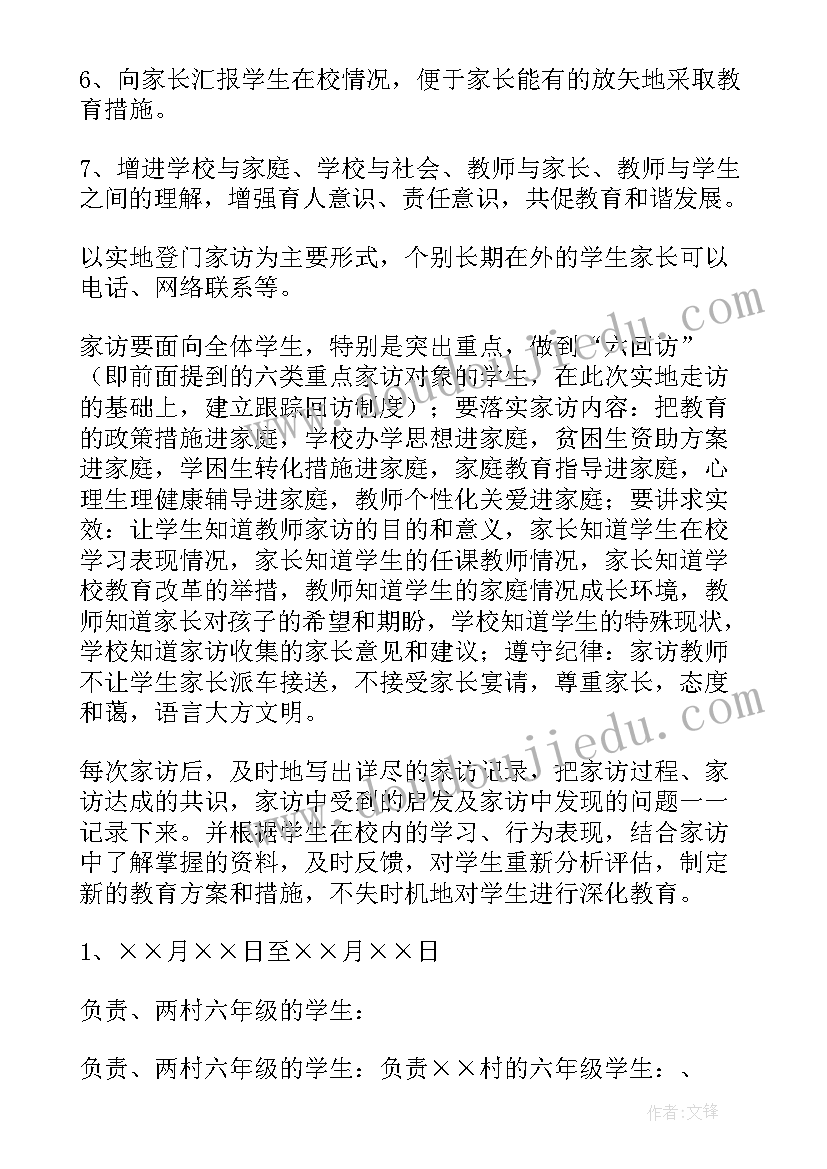 临床医学毕业生自我鉴定(实用5篇)