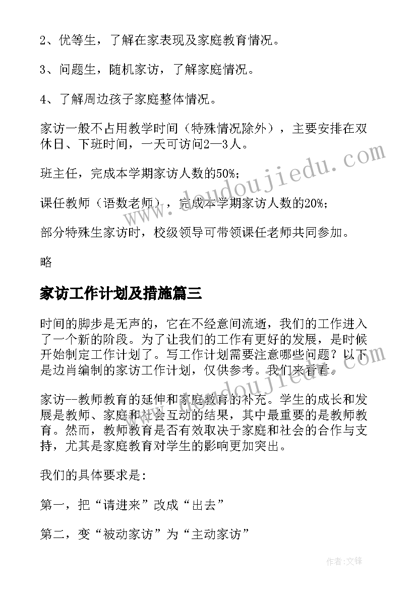 临床医学毕业生自我鉴定(实用5篇)