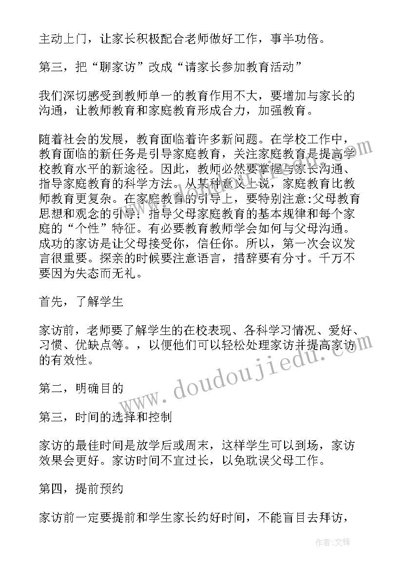 临床医学毕业生自我鉴定(实用5篇)