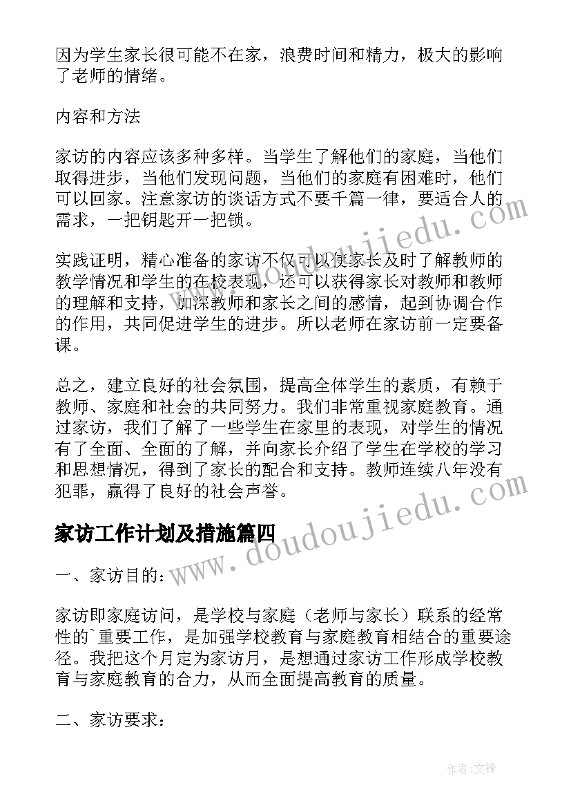 临床医学毕业生自我鉴定(实用5篇)