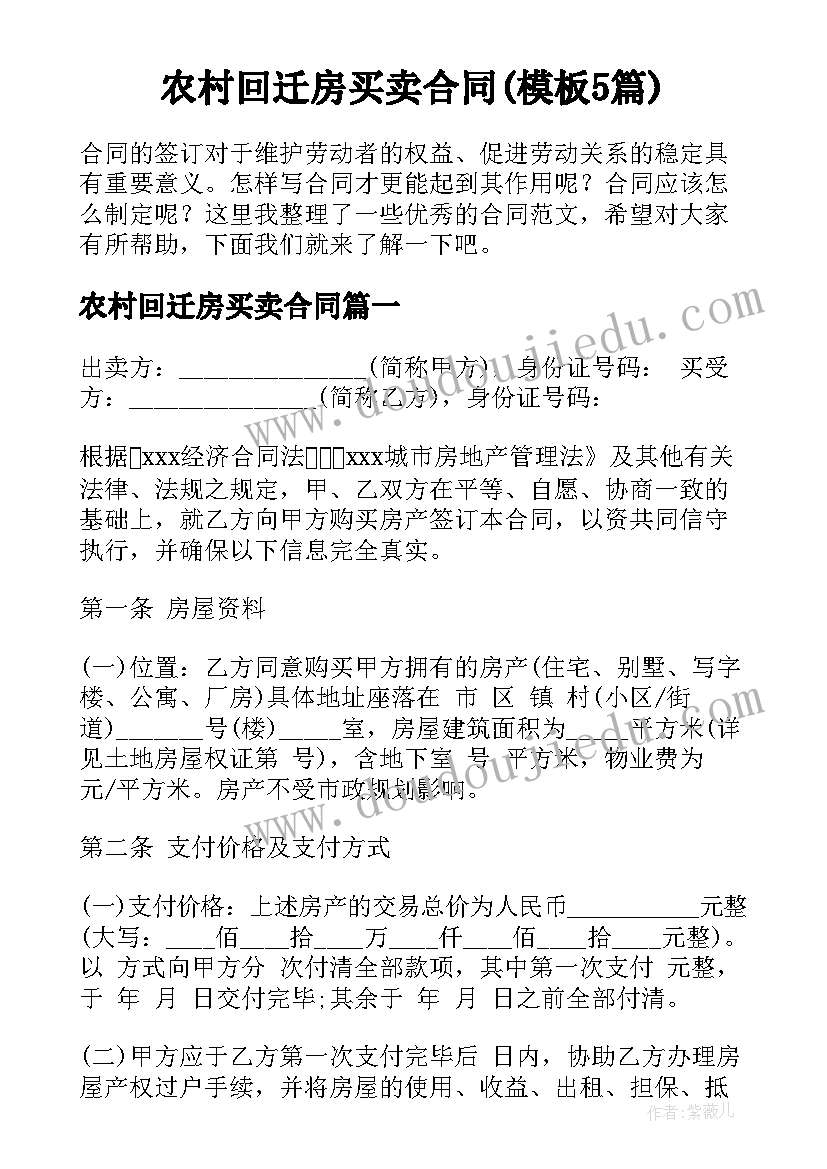 2023年慰问留守儿童活动报道 中秋节留守儿童慰问活动简报(汇总5篇)