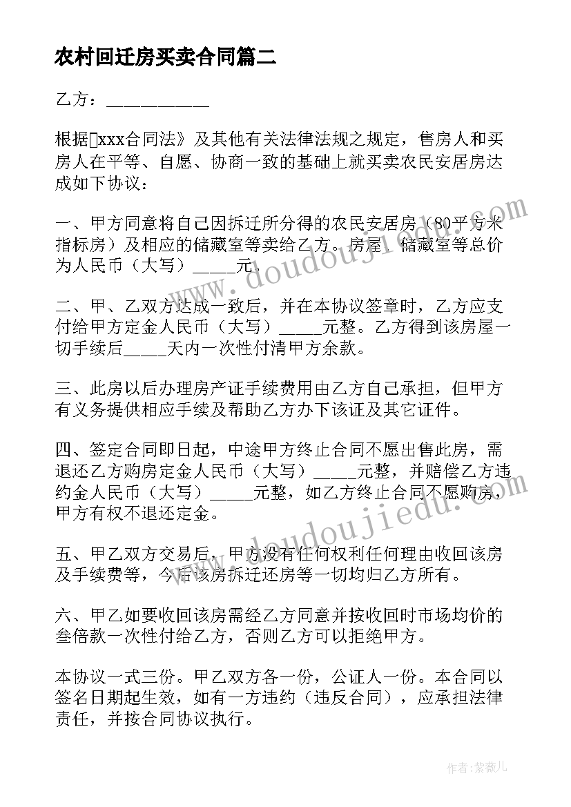 2023年慰问留守儿童活动报道 中秋节留守儿童慰问活动简报(汇总5篇)