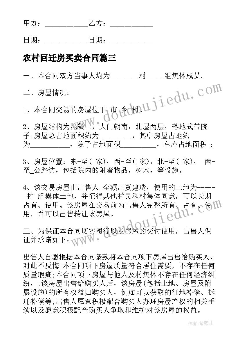 2023年慰问留守儿童活动报道 中秋节留守儿童慰问活动简报(汇总5篇)