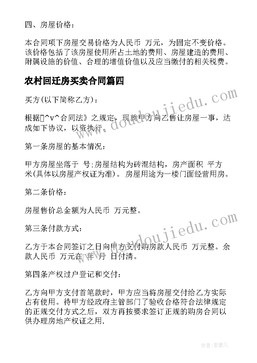 2023年慰问留守儿童活动报道 中秋节留守儿童慰问活动简报(汇总5篇)