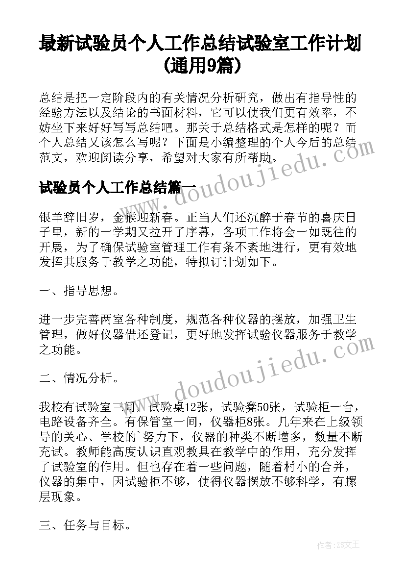 最新三年级感谢信父母(大全5篇)