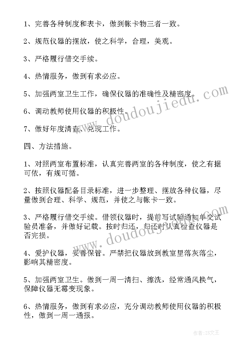 最新三年级感谢信父母(大全5篇)