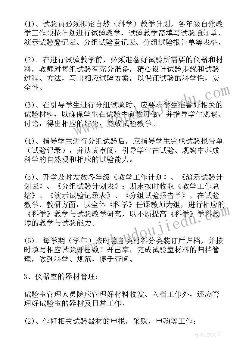 最新三年级感谢信父母(大全5篇)