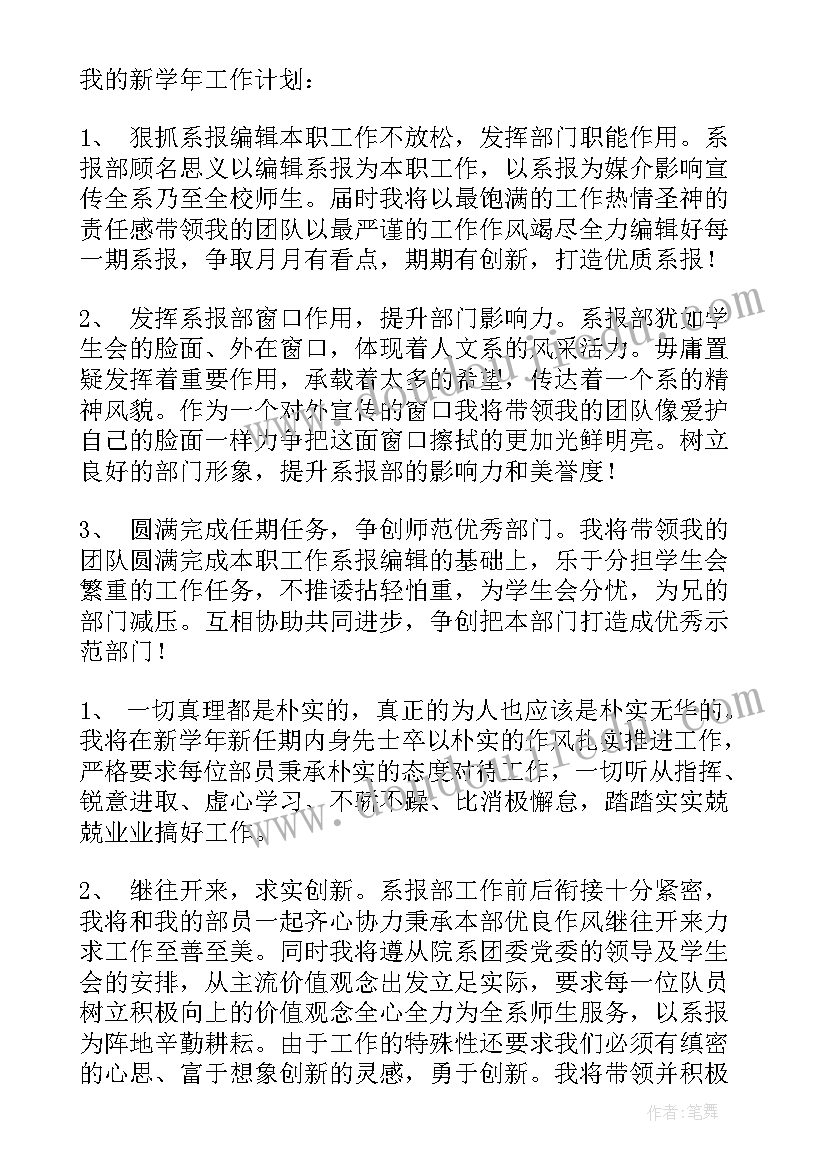 最新幼儿园大班健康游戏教案 幼儿园大班音乐游戏教案快乐的牛仔(精选5篇)