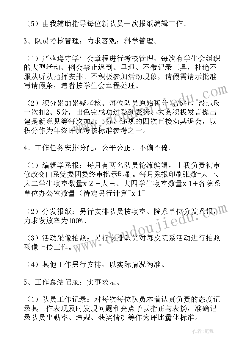 最新幼儿园大班健康游戏教案 幼儿园大班音乐游戏教案快乐的牛仔(精选5篇)