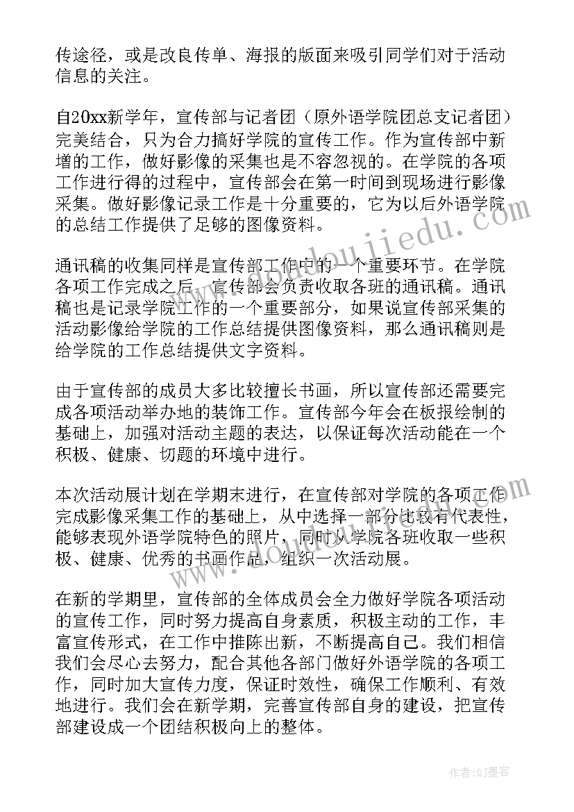 大学生社区志愿服务社会实践报告(优质8篇)